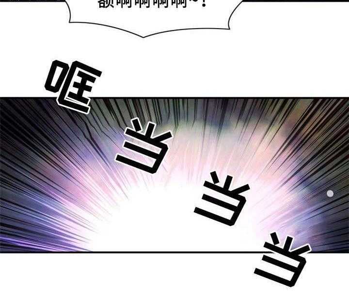 《皇家钢铁会员》第28话 28_极限情侣 第24页