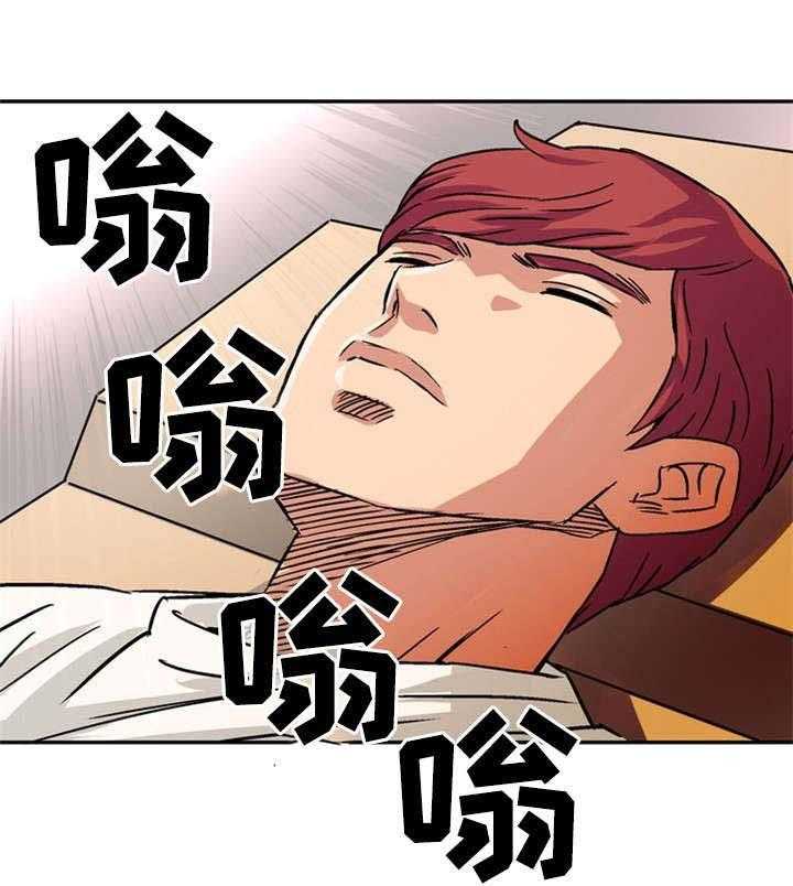 《皇家钢铁会员》第27话 27_我们来了 第1页