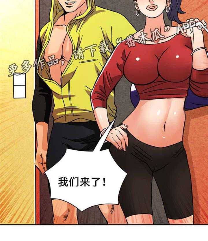 《皇家钢铁会员》第27话 27_我们来了 第23页