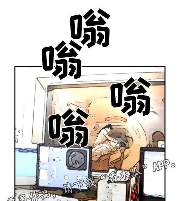 《皇家钢铁会员》第27话 27_我们来了 第2页