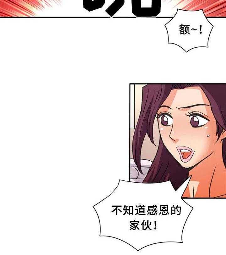 《皇家钢铁会员》第27话 27_我们来了 第8页