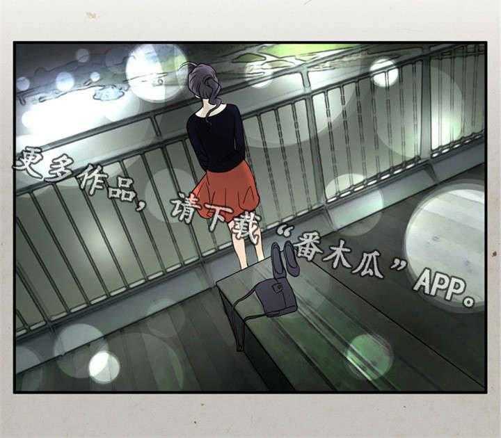 《皇家钢铁会员》第25话 25_间谍 第1页