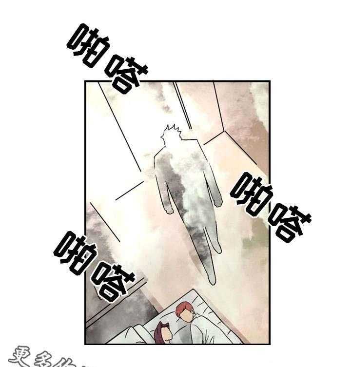 《皇家钢铁会员》第26话 26_借 第17页
