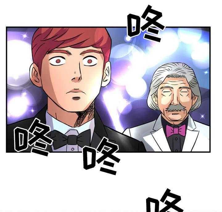 《皇家钢铁会员》第22话 22_X夫人 第12页