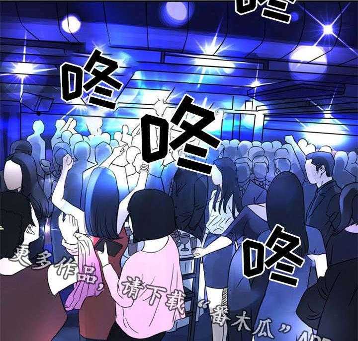 《皇家钢铁会员》第22话 22_X夫人 第13页