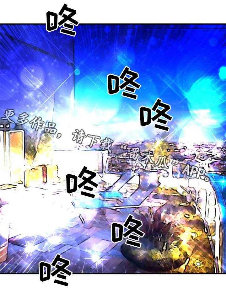 《皇家钢铁会员》第23话 23_狂欢 第6页
