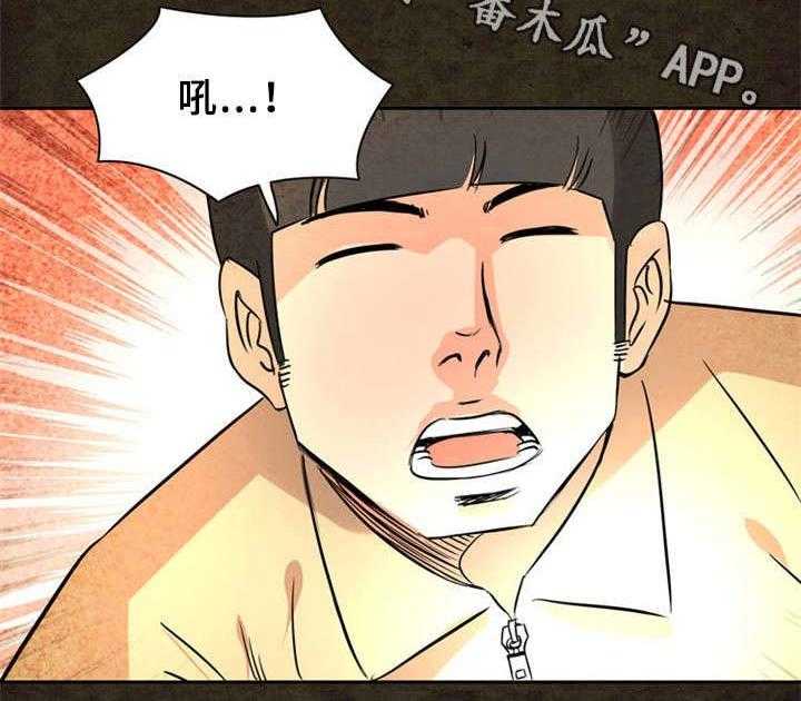 《皇家钢铁会员》第20话 20_街道 第12页