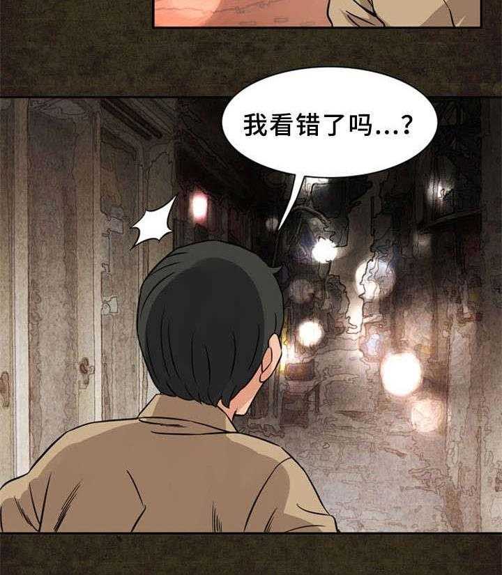 《皇家钢铁会员》第20话 20_街道 第8页