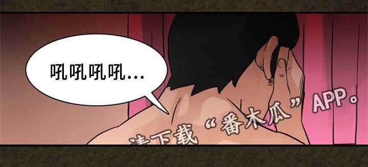 《皇家钢铁会员》第21话 21_圆梦 第1页