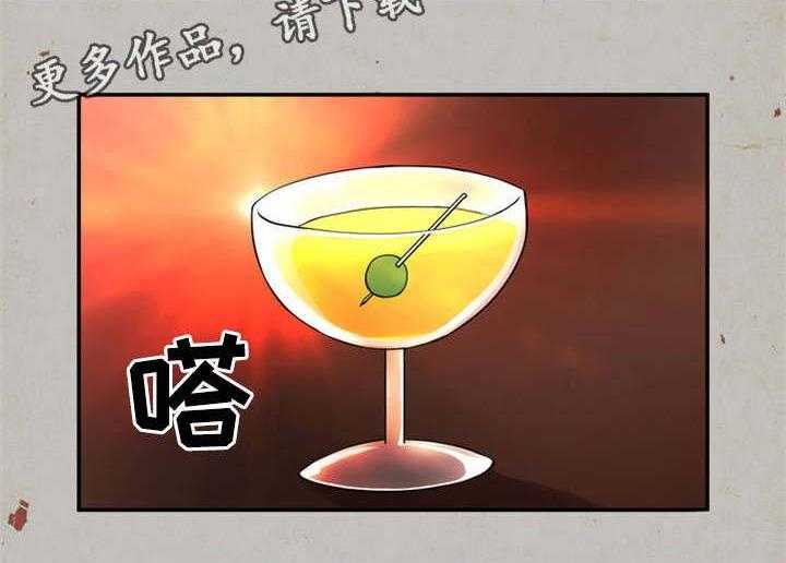 《皇家钢铁会员》第21话 21_圆梦 第25页