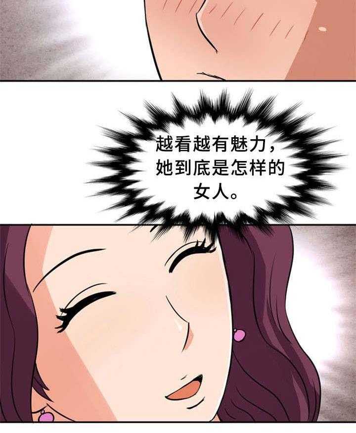 《皇家钢铁会员》第18话 18_有魅力的男人 第15页