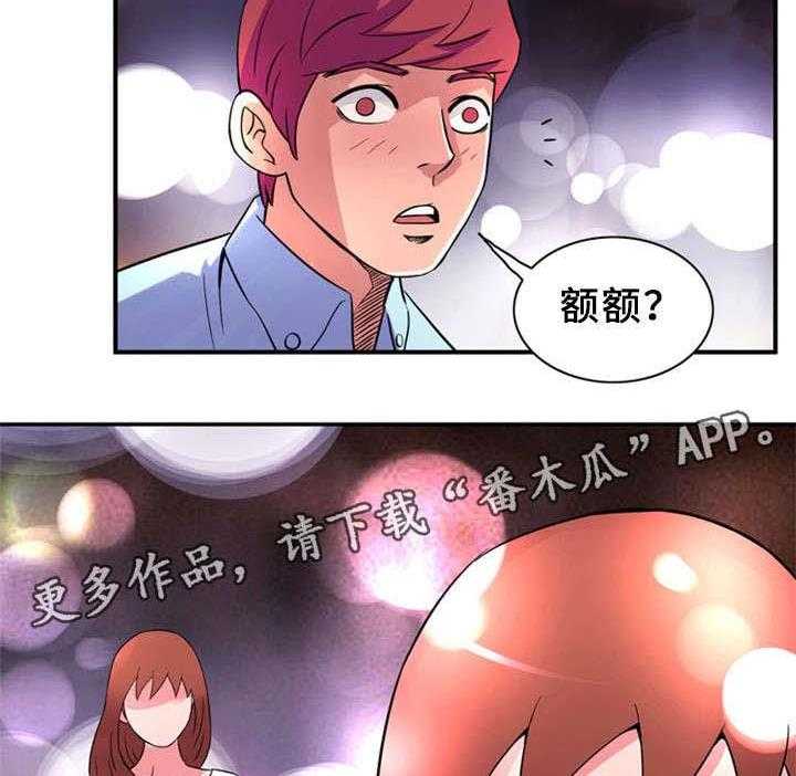 《皇家钢铁会员》第17话 17_有个条件 第6页