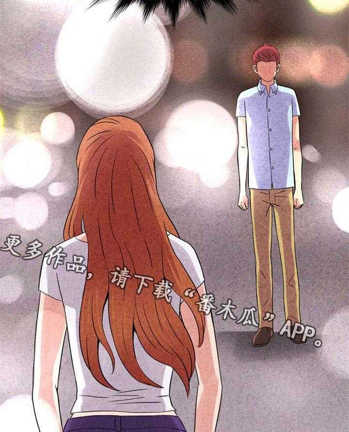 《皇家钢铁会员》第17话 17_有个条件 第9页