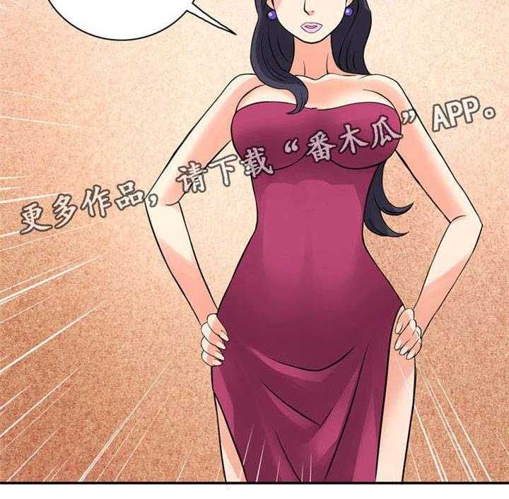 《皇家钢铁会员》第16话 16_新型工具 第14页