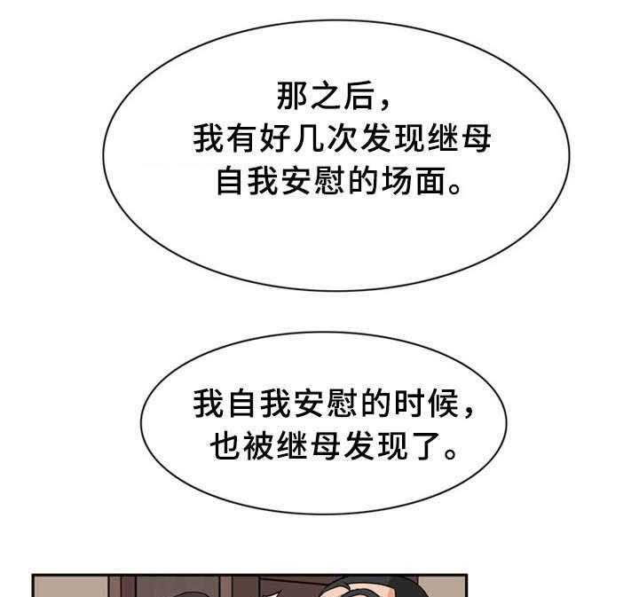 《皇家钢铁会员》第15话 15_亲自示范 第1页
