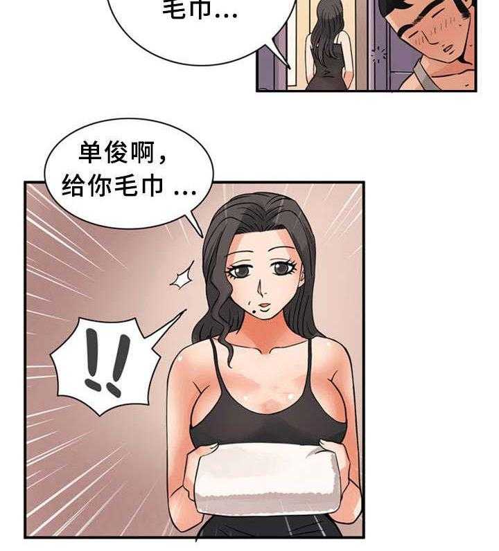 《皇家钢铁会员》第15话 15_亲自示范 第7页