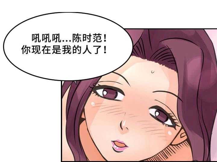 《皇家钢铁会员》第13话 13_真正的你 第1页