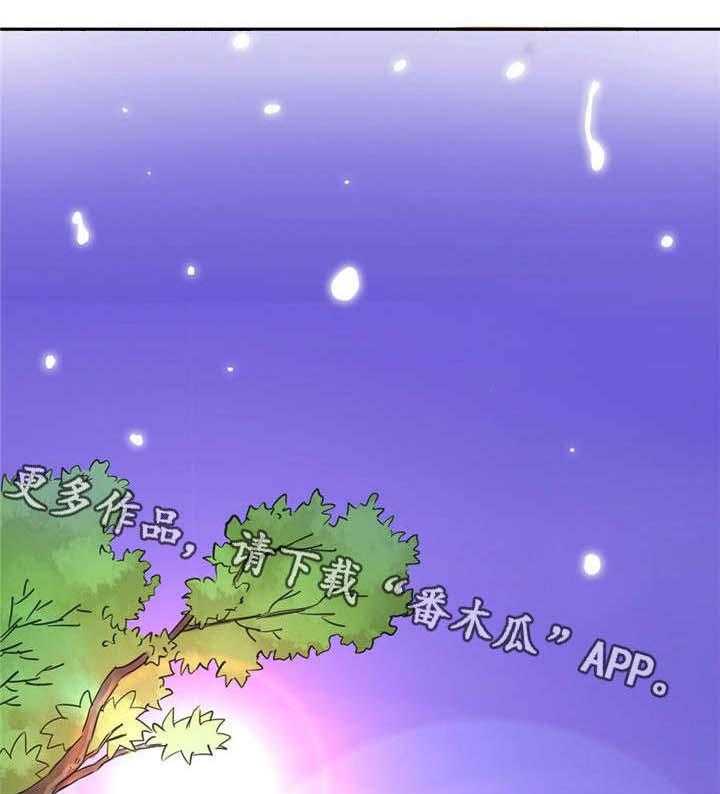 《皇家钢铁会员》第11话 11_最后的礼物 第6页