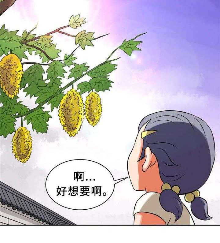 《皇家钢铁会员》第11话 11_最后的礼物 第7页