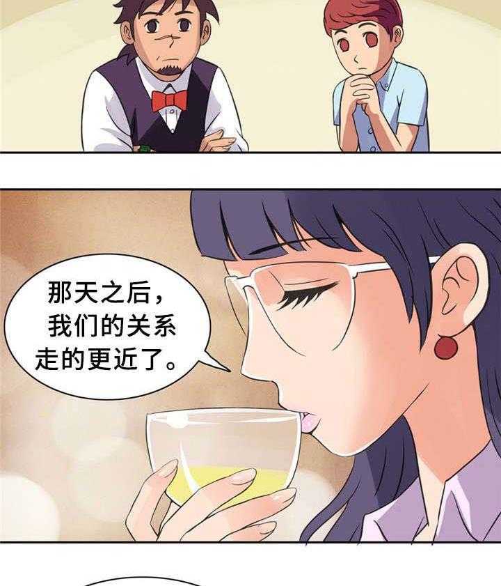 《皇家钢铁会员》第9话 9_苦瓜 第10页