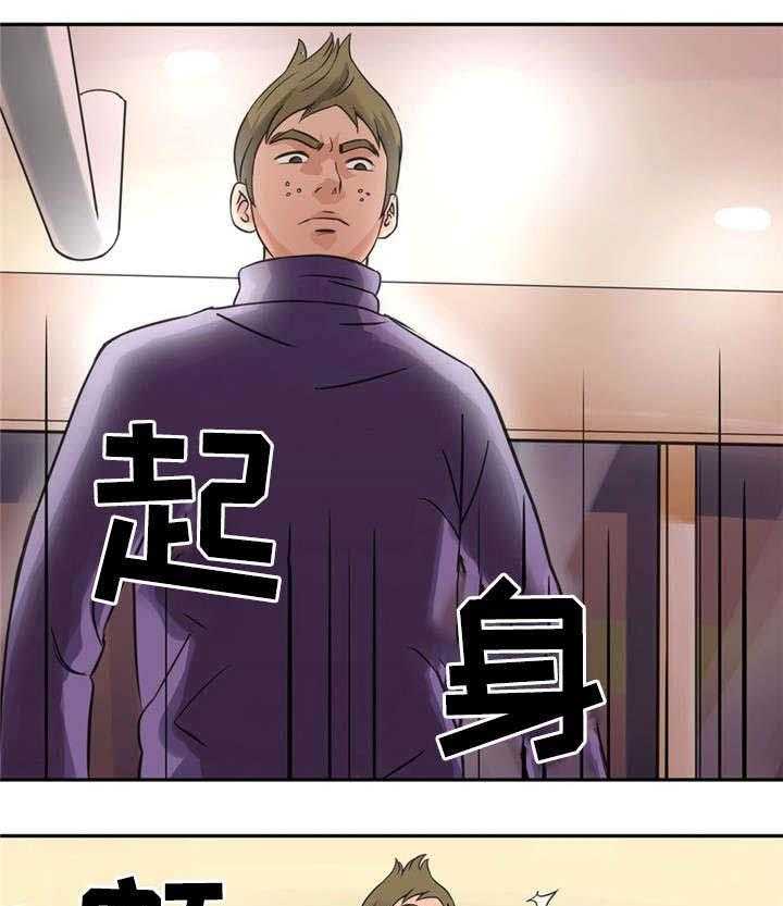 《皇家钢铁会员》第9话 9_苦瓜 第1页