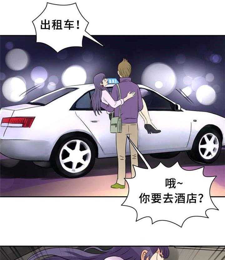 《皇家钢铁会员》第9话 9_苦瓜 第4页