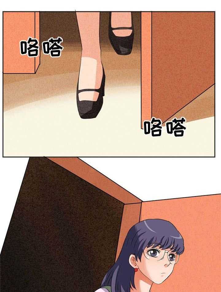 《皇家钢铁会员》第7话 7_追求自由的人 第16页