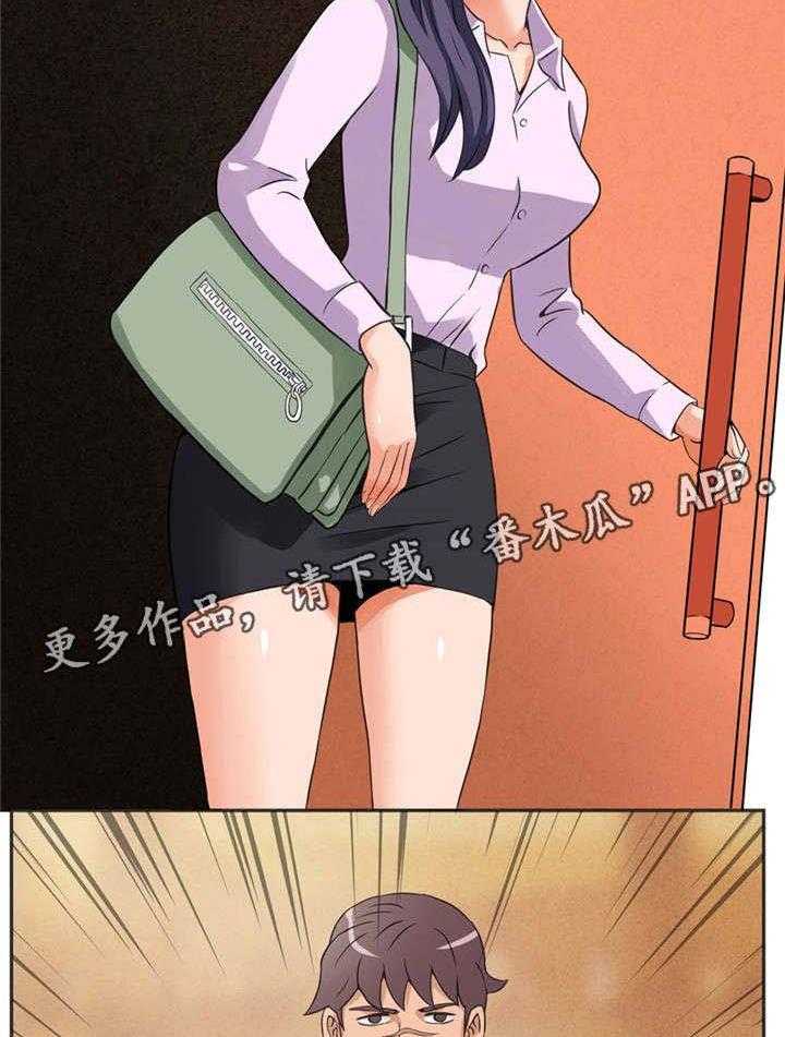 《皇家钢铁会员》第7话 7_追求自由的人 第17页