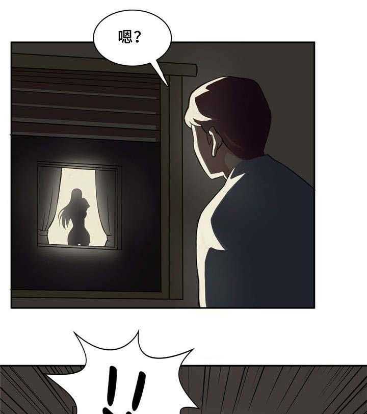 《皇家钢铁会员》第7话 7_追求自由的人 第9页