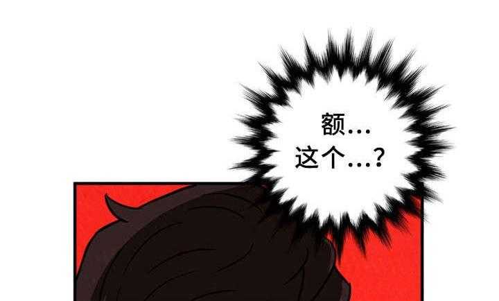 《皇家钢铁会员》第4话 4_划船 第1页