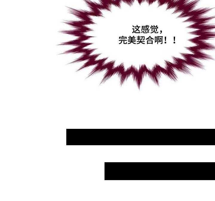 《皇家钢铁会员》第6话 6_最佳配对 第17页