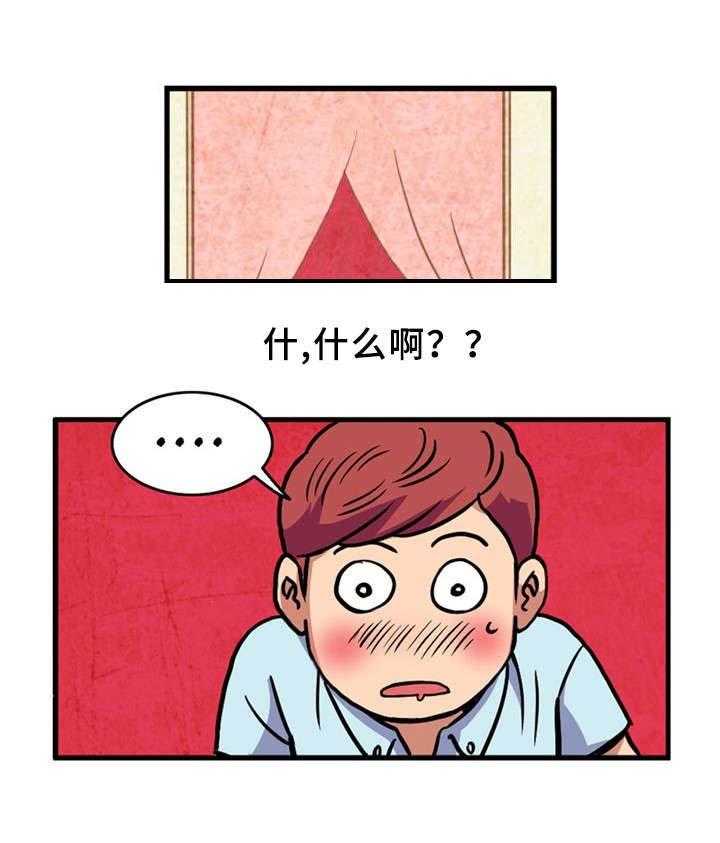 《皇家钢铁会员》第1话 1_童男 第17页