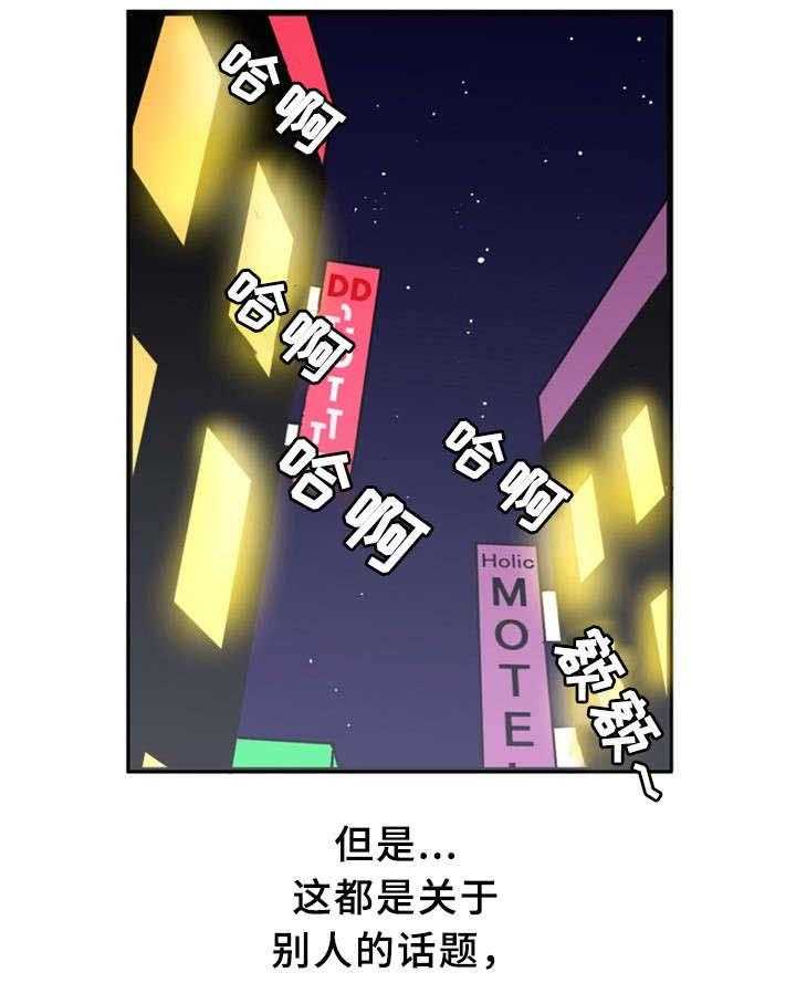 《皇家钢铁会员》第1话 1_童男 第5页