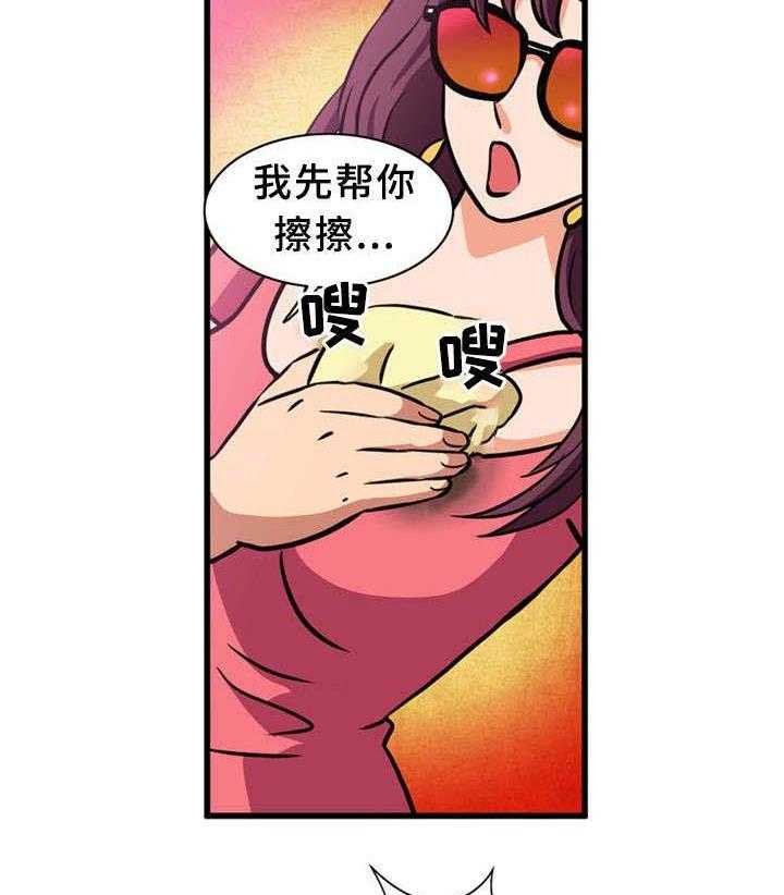 《皇家钢铁会员》第2话 2_皇家会员 第21页