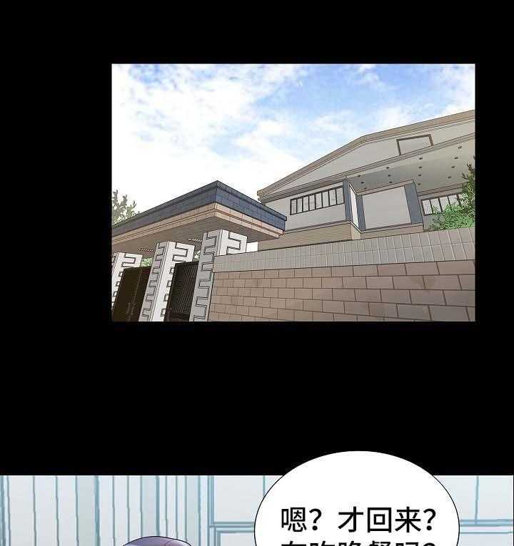 《华丽转变》第40话 40_以牙还牙 第1页