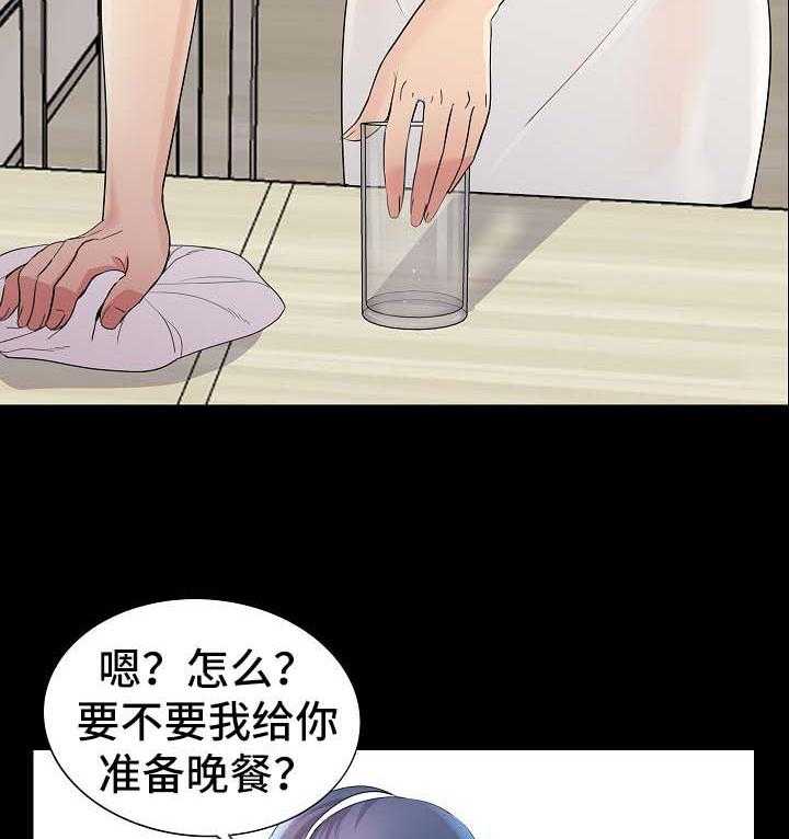 《华丽转变》第40话 40_以牙还牙 第3页