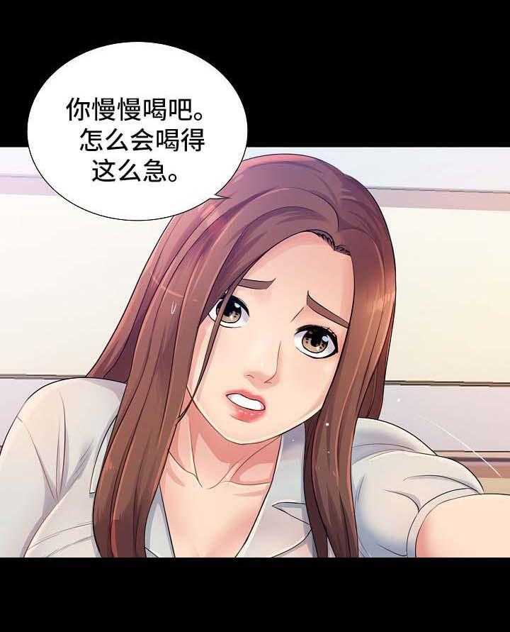《华丽转变》第41话 41_下药 第12页