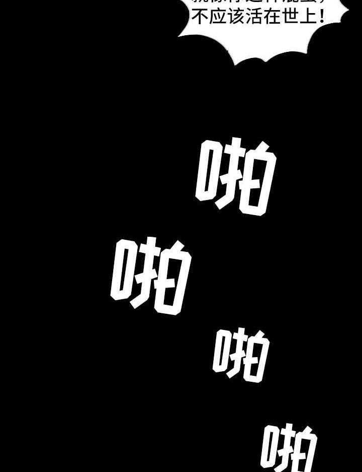 《华丽转变》第42话 42_拯救【完结】 第10页
