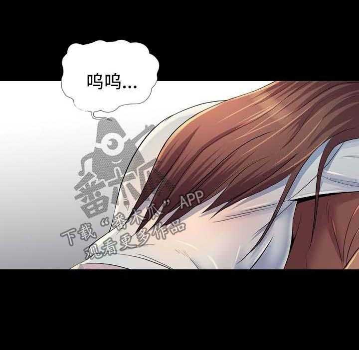 《华丽转变》第42话 42_拯救【完结】 第16页