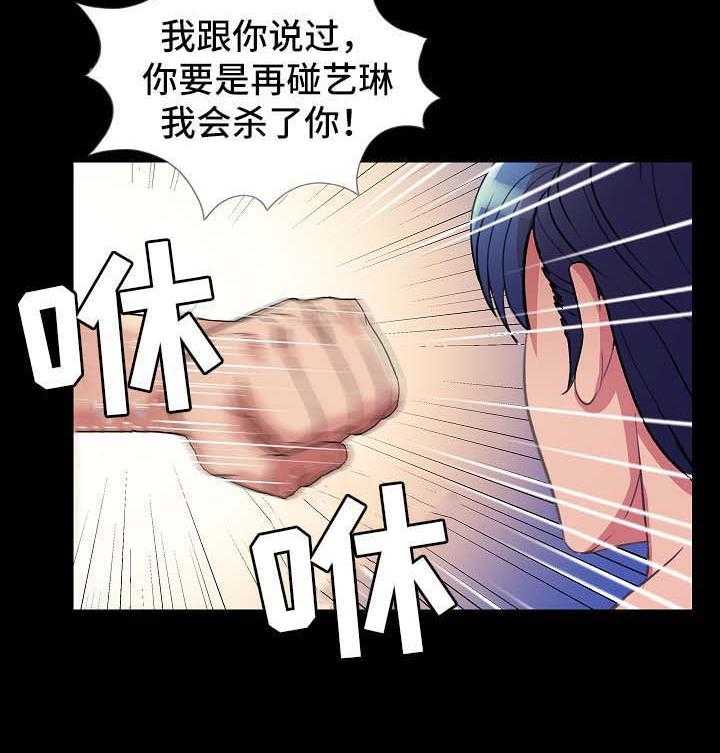 《华丽转变》第42话 42_拯救【完结】 第7页