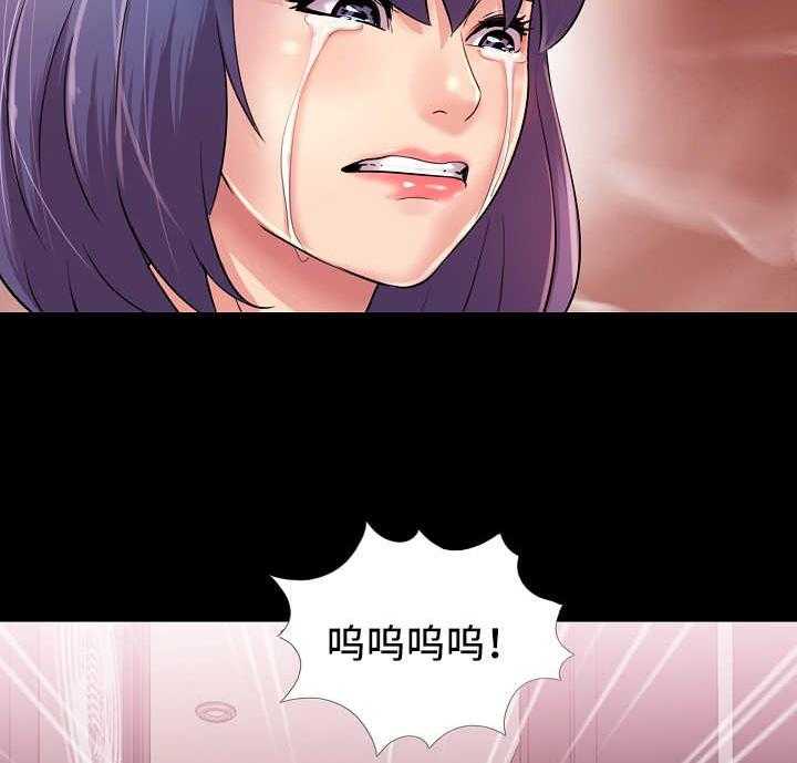 《华丽转变》第37话 37_失望 第13页