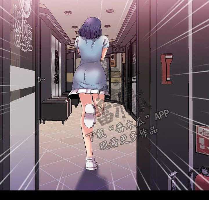 《华丽转变》第37话 37_失望 第14页