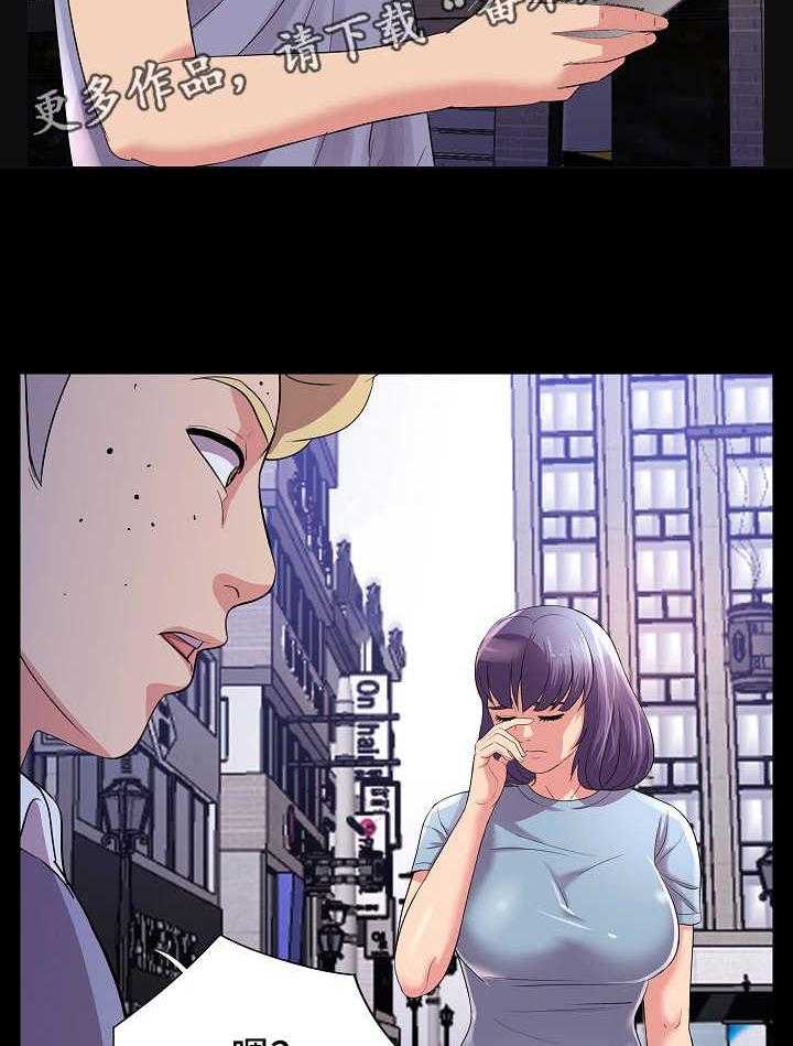 《华丽转变》第37话 37_失望 第16页