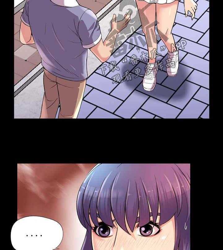 《华丽转变》第37话 37_失望 第19页