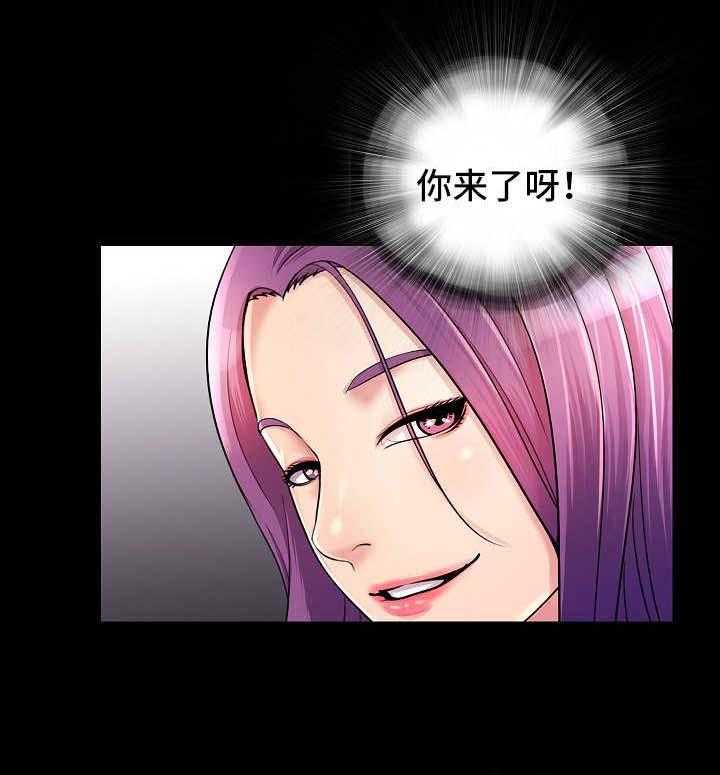 《华丽转变》第37话 37_失望 第1页