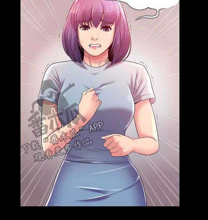 《华丽转变》第37话 37_失望 第8页