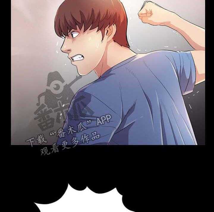 《华丽转变》第39话 39_破鞋 第10页