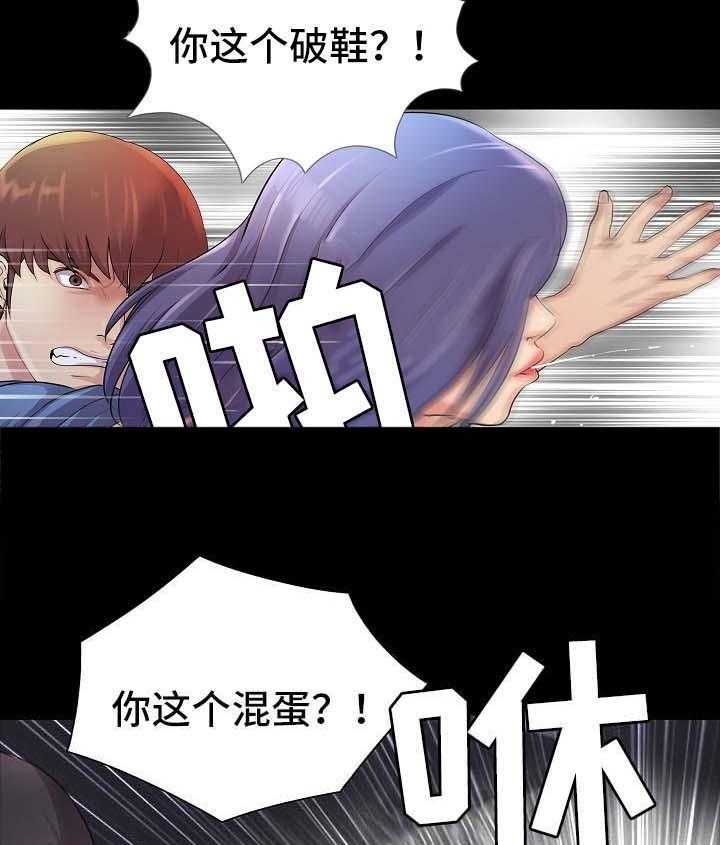 《华丽转变》第39话 39_破鞋 第11页