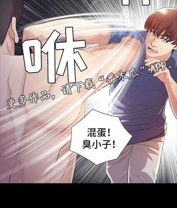《华丽转变》第39话 39_破鞋 第12页