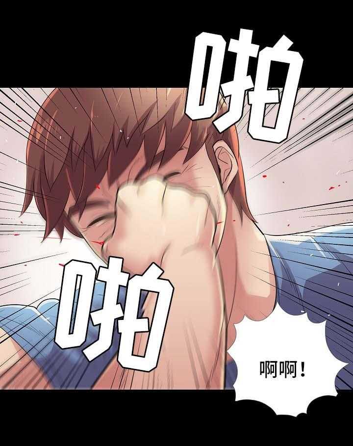 《华丽转变》第39话 39_破鞋 第13页